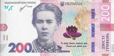 UKRAINE 200 HRYVEN 2021. UNC