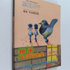 Jimmy Spa : The moments - Zhao Xiang Ben Zi - pikkukuva 1
