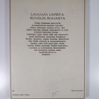 Veikko Haakana : Lauluja Lapista - runoja Ruijasta - pikkukuva 2