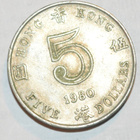 5 HK$ kolikko v. 1980 - pikkukuva 1
