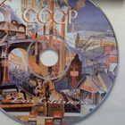 MOSCOW MILITARY ENSEMBLE :: CCCP :: LOS CLASICOS : CD ALBUM - pikkukuva 4