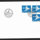 Ruotsi - Nils Holgersson FDC 1971 (Fac. 750) - pikkukuva 1