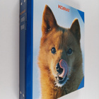 Koirat vuosikerrat 1995-1996 - pikkukuva 1