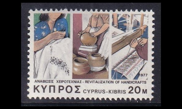 Kypros 475 ** Käsityöammattien elvyttäminen (1977)