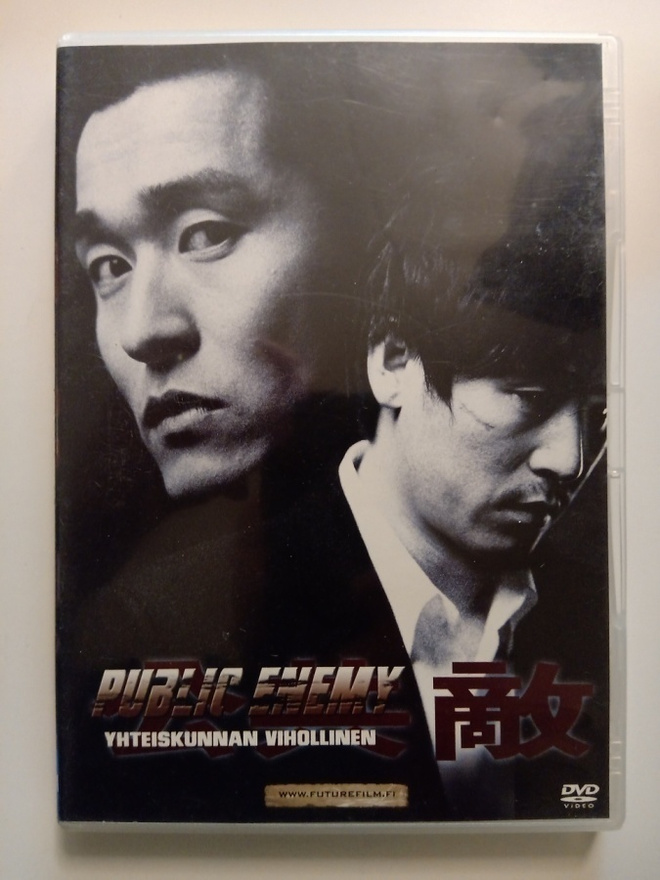 Public Enemy, Yhteiskunnan vihollinen - DVD