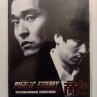 Public Enemy, Yhteiskunnan vihollinen - DVD - pikkukuva 1