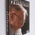 Paavo Haavikko : Kahden vuoden päiväkirja : muistiinmerki... - pikkukuva 1