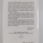 Hermann Hesse : Riikinkukkokehrääjä ja muita kertomuksia - pikkukuva 2