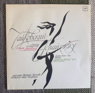 TCHAIKOVSKY: Sleeping Beauty / Nutcracker (LP) 1989