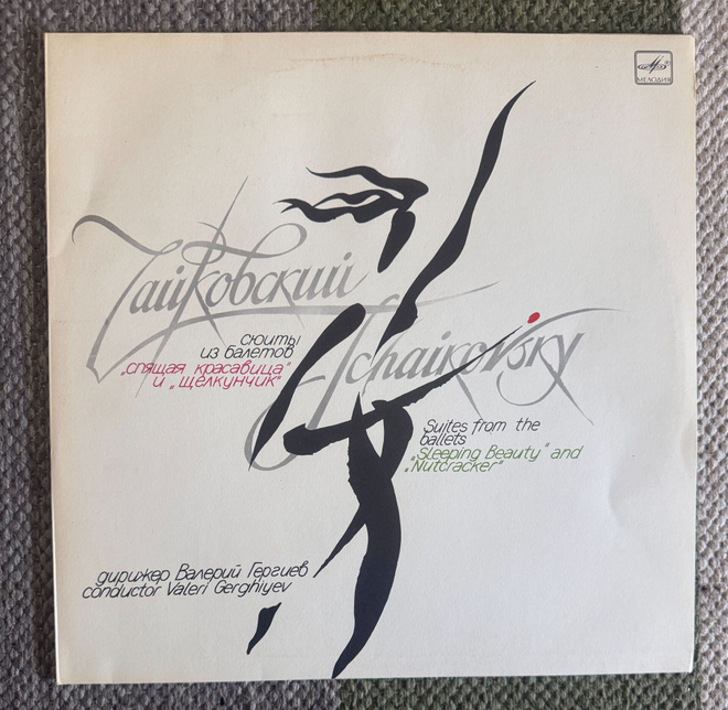 TCHAIKOVSKY: Sleeping Beauty / Nutcracker (LP) 1989