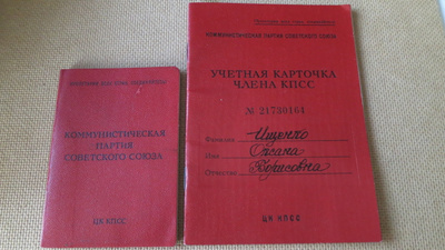 CCCP: NKP:n jäsenkirja + työkirja