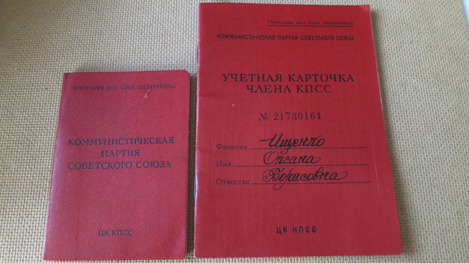 CCCP: NKP:n jäsenkirja + työkirja
