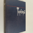 Eric Ambler : Topkapi - pikkukuva 1