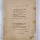 Hannes; Soikkeli Ignatius : Frihetskriget i Finland år 1918 - pikkukuva 2
