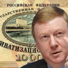 1992, 10000 ruplaa, voucher, obligaatio Venäjä, Russia - pikkukuva 3