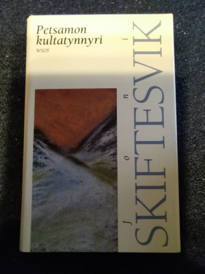 Joni Skiftesvik: Petsamon kultatynnyri
