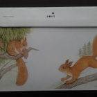 FDC Metsän eläimiä 28.4.2004 LaPe 1699-1704 BL35 - pikkukuva 2