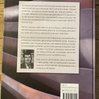 JAETUN JOHTAJUUDEN TAITO, PS- kustannus, Pauli Juuti - pikkukuva 2