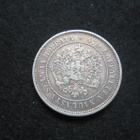 2 markkaa 1872 - hopeaa - pikkukuva 2
