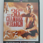 The 36th Chambers of Shaolin (R1) - pikkukuva 1