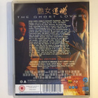 The Ghost Lovers - 88 Asia 18 (Blu-ray) 1974 - pikkukuva 2