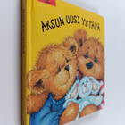 Janet Allison Brown : Aksun uusi ystävä - pikkukuva 1