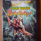 Vihreän timantin metsästys (1984) DVD - pikkukuva 1