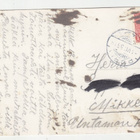 Pori Juseliuksen mausoleumi - pikkukuva 2