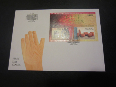 FDC 2007 BL46 Taidekäsitöitä - Suomi - Hong Kong