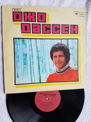 Joe Dassin LP