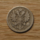 25 penniä 1873 Aleksanteri II, Hopea - pikkukuva 2