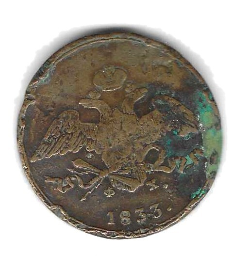 1833 5 KOPEEKKAA VENÄJÄ KOLIKKO KÄYTETTY KULUNUT, TUMMUNUT J