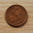 Venäjä, 1/2 kopeekkaa 1912 - pikkukuva 2