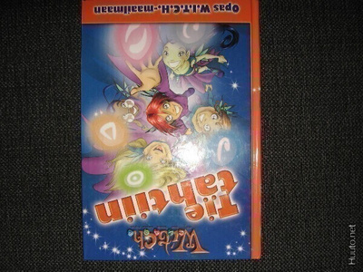 Witch*TIE TÄHTIIN opas Witch maailmaan v.2006