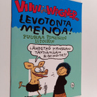 Viivi ja Wagner : Levotonta menoa! - pikkukuva 1