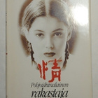 Marguerite Duras - Pohjoiskiinalainen Rakastaja - pikkukuva 1