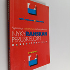 Anita Moilanen : Nykyranskan peruskielioppi : harjoituskirja - pikkukuva 1