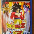 PlayStation 2 -peli: Dragon Ball Z Budokai 3 - pikkukuva 1