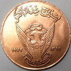 Sudan. 5 millim AH1392-1972 "FAO". - pikkukuva 1