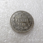 50  penniä 1872  hopeaa rahakehyksessä - pikkukuva 4
