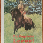 T. A. Engström: Leeoo! (signeerattu?) - pikkukuva 1