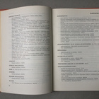 Maalaiskunta  lehden hakemisto 1937 - 1956 - pikkukuva 3