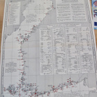 Vesilläliikkujan Huomioon Merivartiosto Pohajnlahti 1963 - pikkukuva 1