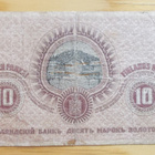 Suomi,10 markkaa kullassa 1909, Tsaarinaika - pikkukuva 2