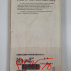 William Golding : Lord of the Flies : A Novel - pikkukuva 2