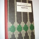 Henriksson: Kankaankudonnan oppikirja (9.p.1961) Sis.pk:t - pikkukuva 1