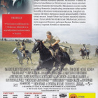 Kaukainen Maa - DVD - pikkukuva 2