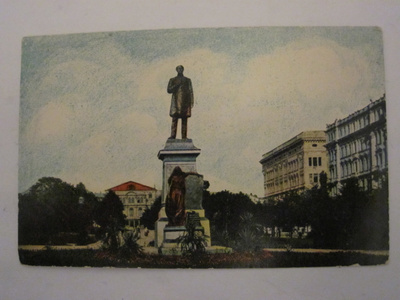 VANHA Postikortti Helsinki 1900-luku