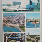 Helsinki, vanh. monikuvakortti, ei p. - pikkukuva 1