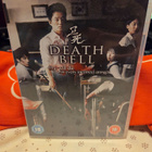 Death Bell - pikkukuva 1